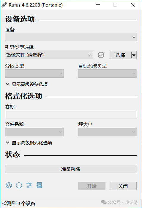 捕获.PNG