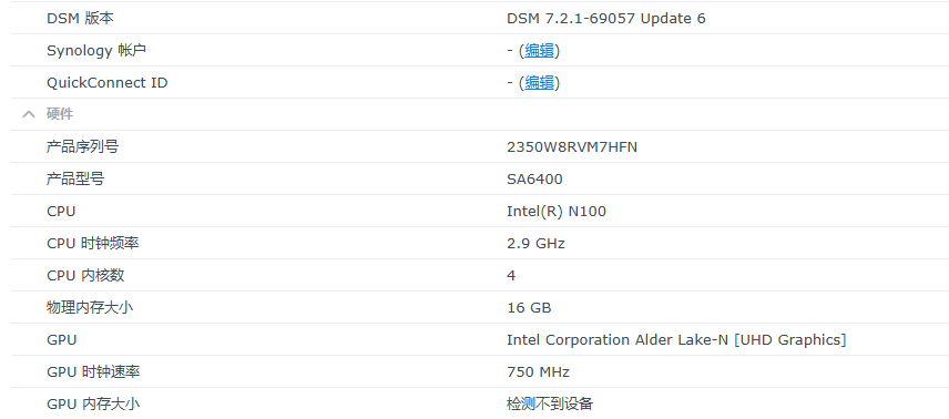 群晖7.2部署私有化本地gitlab完整教程(2025)