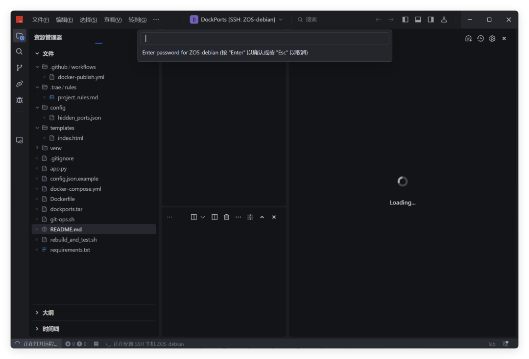 全自动 极简 Docker 端口分析大师，随时查看你的NAS和docker端口