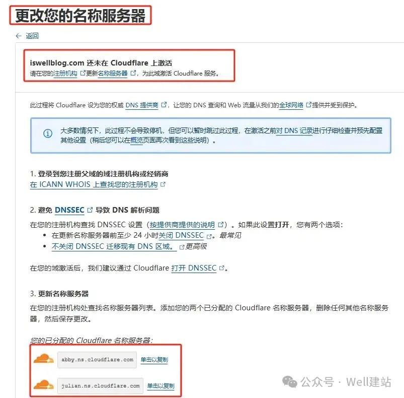 - Well建站 | 唯二建站 - Well建站 | 唯二建站