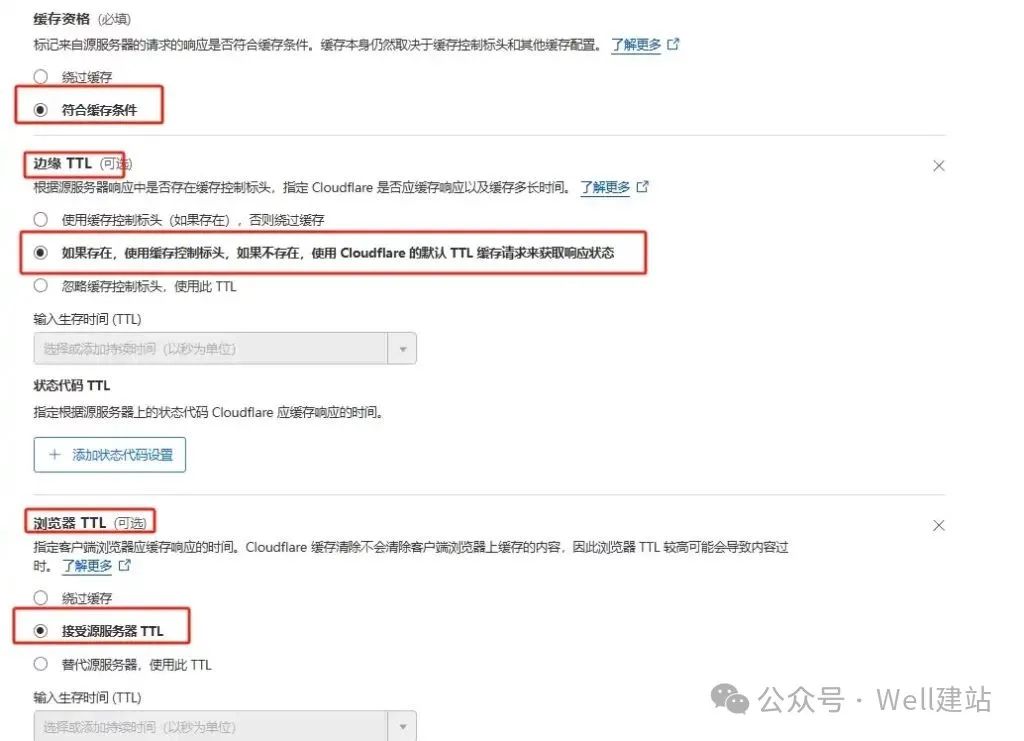 - Well建站 | 唯二建站 - Well建站 | 唯二建站