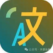 超好用的跨平台翻译、OCR项目，颜值高功能强