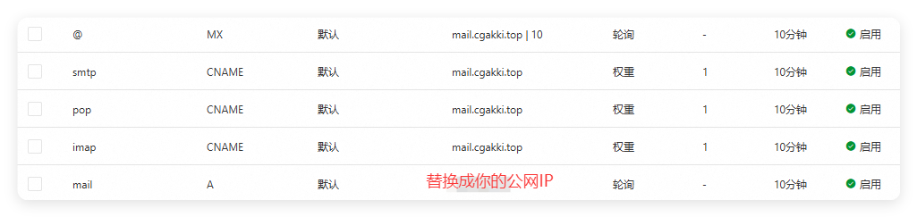 QQ_1753853937690.png