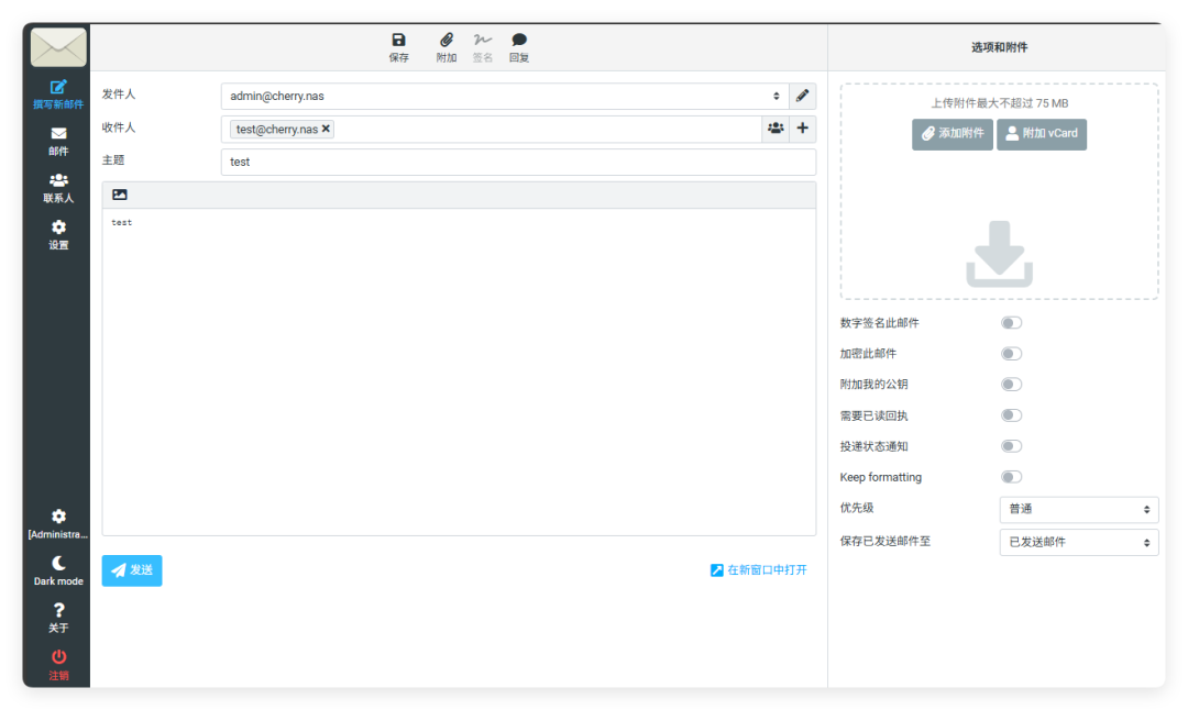 QQ_1753763302945.png