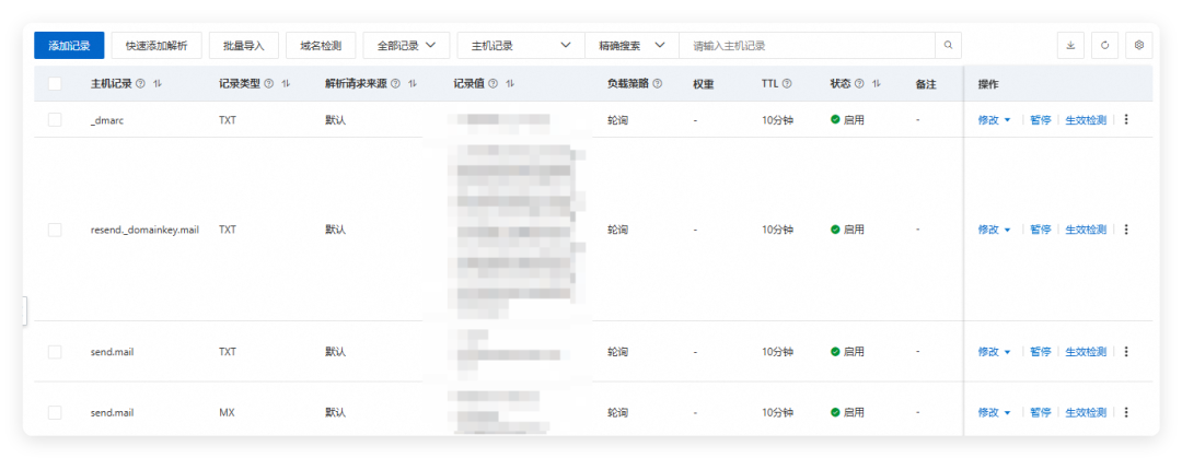 QQ_1753765403822.png