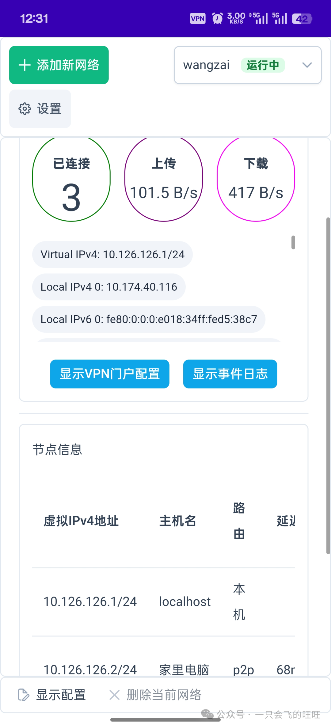 null image-20250629123220272