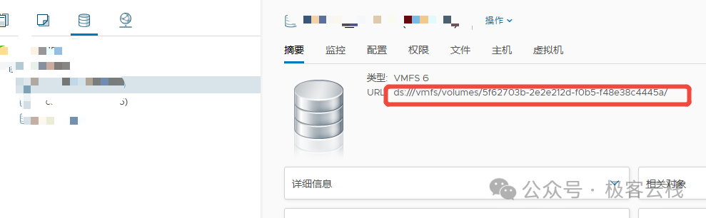 null 查看存储路径名称