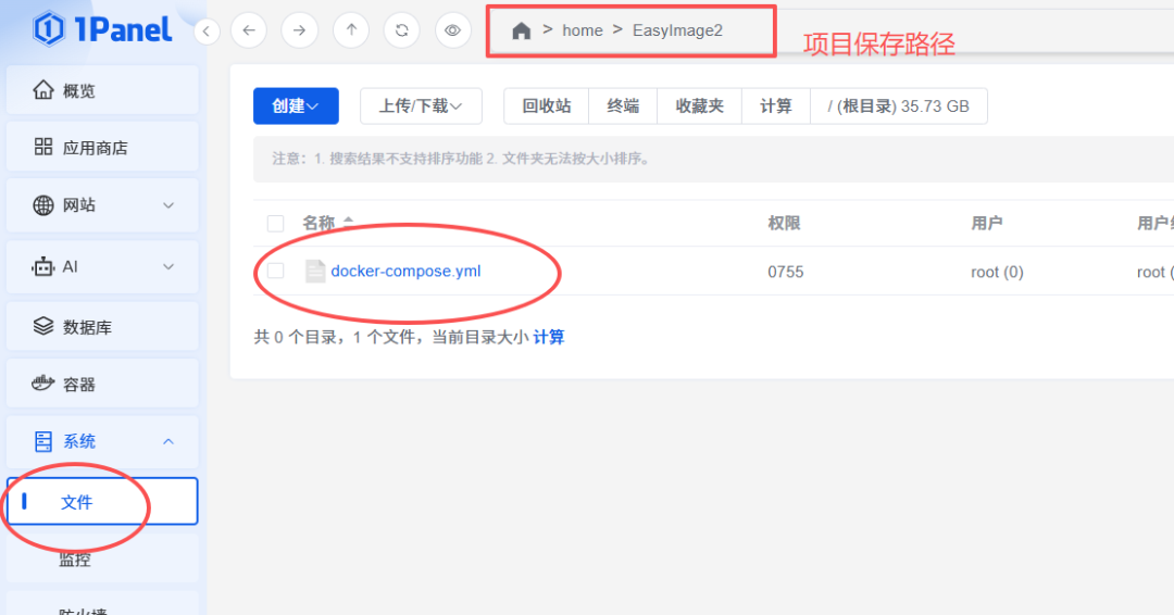 低成本自建图床！永久免费替代七牛云，支持水印+压缩+私有部署，完美搭配PicGo！