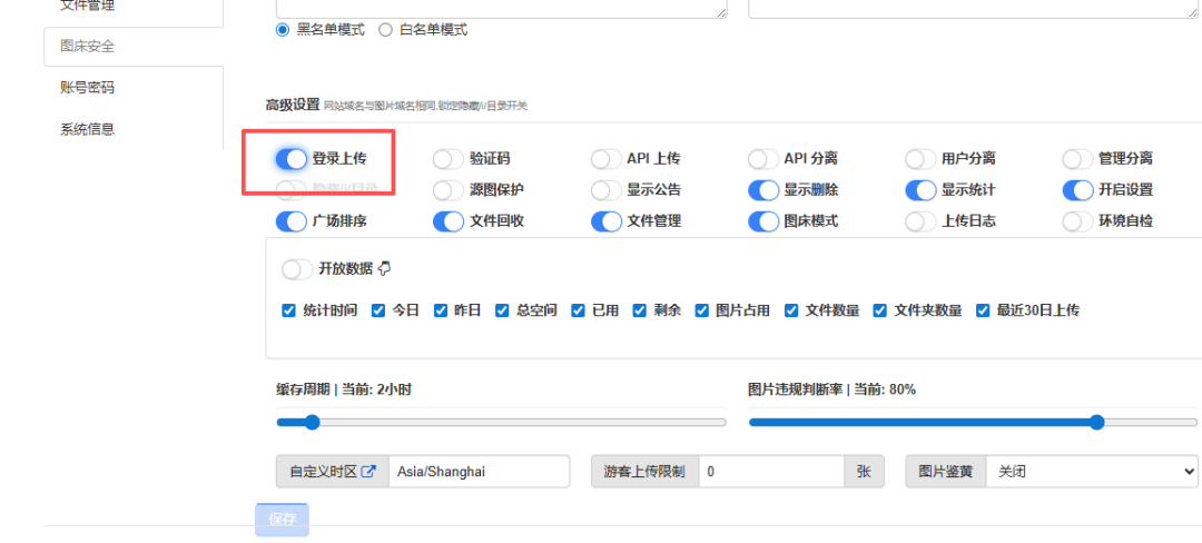 null image-20250828095541713