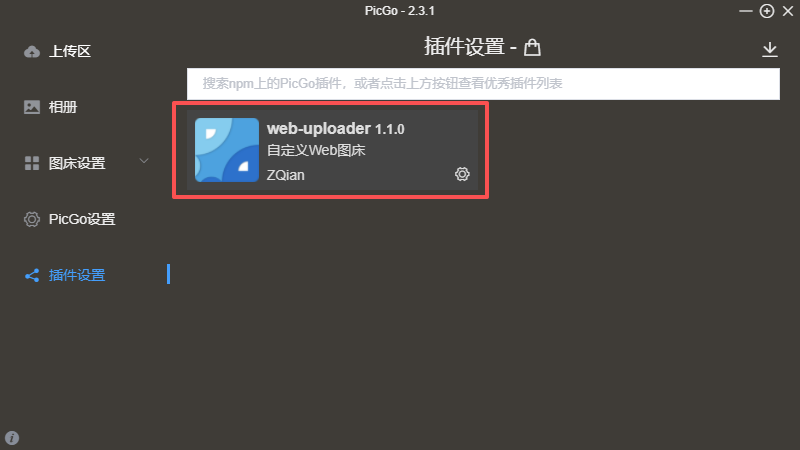 null image-20250828100533189