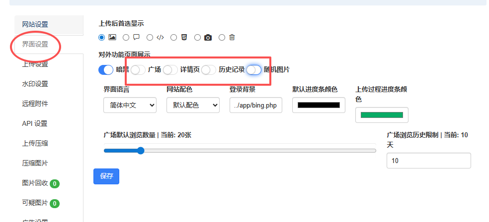 null image-20250828095823702