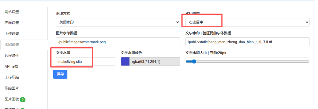 null image-20250828100109944