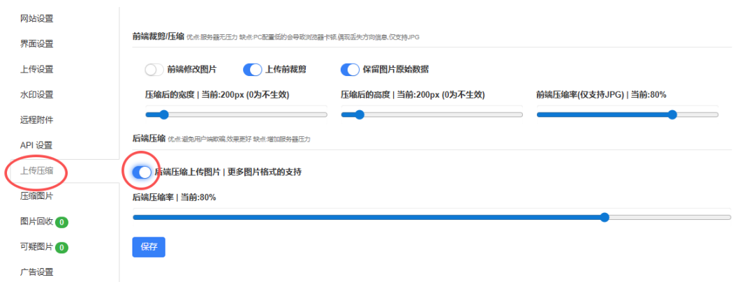 null image-20250828100209524